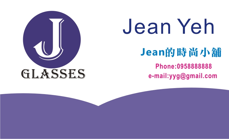 Jean Yeh
